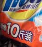 汰渍净白去渍洗衣粉10斤装 强效去渍 持久留香 大袋批发非皂粉家庭装 实拍图
