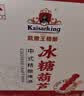 凯撒精酿原浆 啤酒整箱装 凯撒王系列 冰糖葫芦中式精酿啤酒1L*6桶 实拍图