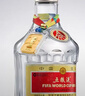 五粮液 普五八代 世界杯联名款 2025-26年 52度 500ml 单瓶【名酒鉴真】 实拍图