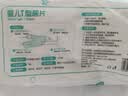 安可新婴儿一次性T型尿片 新生儿三角巾纸尿片裤拉拉裤 68片S码隔尿 实拍图