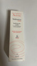 雅漾（Avene）专研修护霜轻润40ML舒缓泛红屏障保湿晒后护肤敏感肌乳液面霜礼物 实拍图