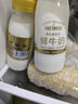 每日鲜语鲜牛奶 3.6g全脂211ml*6 家庭必备 巴氏杀菌乳 低温奶 实拍图