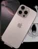 Apple/苹果 iPhone 17 Pro Max 256GB 星宇橙色 移动联通电信5G双卡双待手机 实拍图
