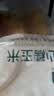 七鲜 糖心糯玉米440g 实拍图