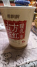 香飘飘【陈妍希同款】玫瑰限定养生奶茶古方五红暖乳茶6杯礼盒装453g 实拍图