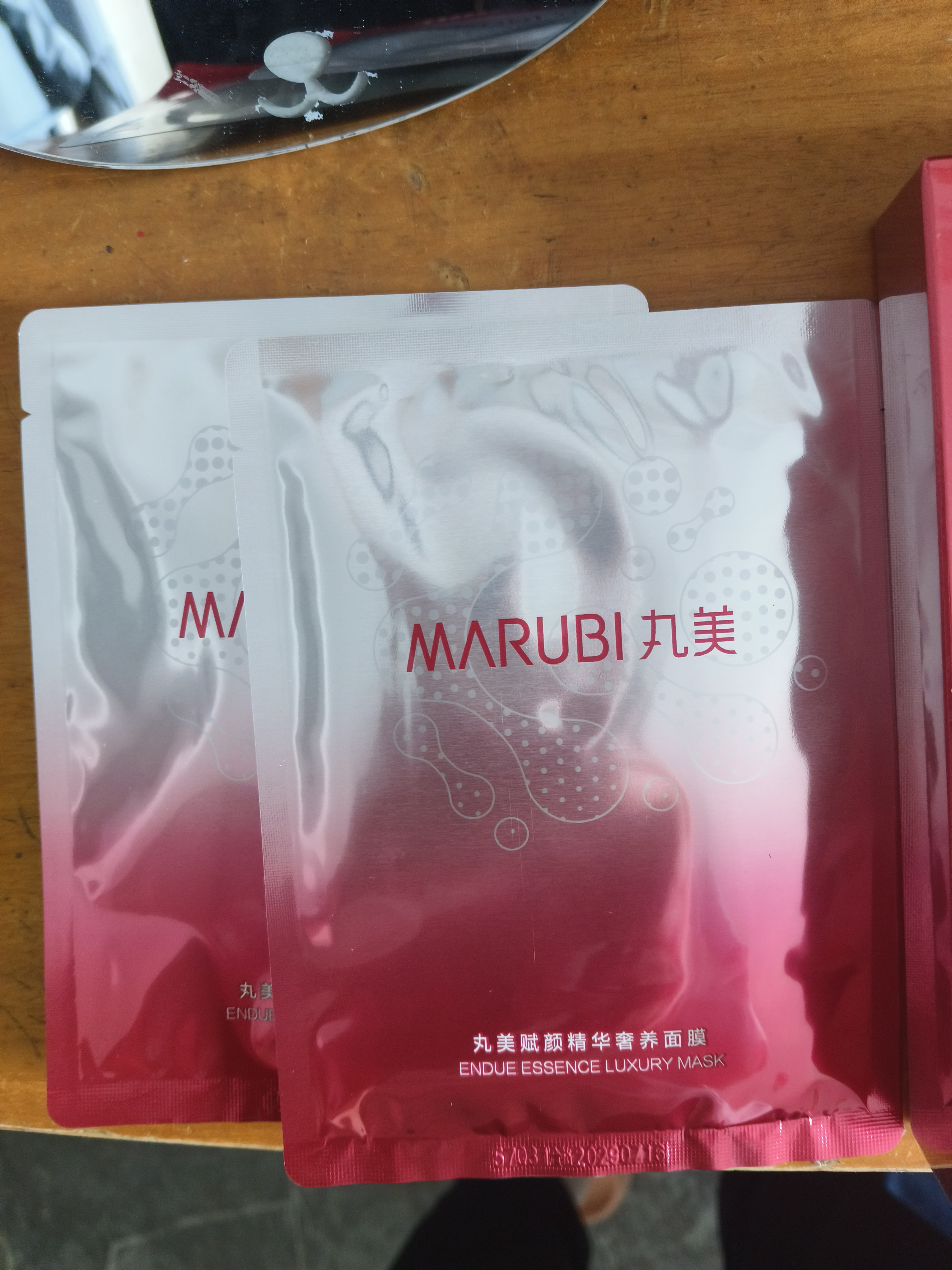 丸美面膜 (保湿+臻护+多肽紧致)面膜混装24片 补水锁水滋润呵护肌肤 实拍图
