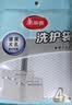 美丽雅洗衣袋滚筒洗衣机专用防变形大号洗衣网袋内衣洗护袋蜂窝网4件套 实拍图