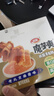 卫龙魔芋爽休闲小零食三盒装麻酱+香辣+酸辣多口味900克约60包 实拍图