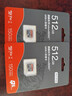 京东京造512G麒麟系列TF（microSD)存储卡U3 C10 A2 V30 手机平板游戏机内存卡 实拍图