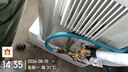 华凌空调 超省电pro大1.5匹新一级能效 变频冷暖 卧室挂机 KFR-35GW/N8HA1Ⅲ-Q 实拍图