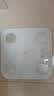 米家小米智能体脂秤S400白色 高精准25项身体数据平衡测试半身测脂电子秤体重秤 体脂管理减肥专用 实拍图