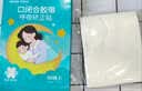 sister care成人闭口贴口呼吸矫正贴儿童青少年闭嘴贴张打呼噜止鼾器X型90贴 实拍图