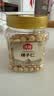 沃隆250g/罐榛子仁大颗粒健康熟制干果炒货烘焙材料营养休闲零食 实拍图