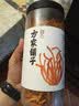 方家铺子中华老字号六星蛹虫草虫草花180g菌菇干货煲汤材料 实拍图