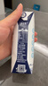 蒙牛特仑苏脱脂纯牛奶250ml*16盒 健身减脂 送礼优选礼盒装 实拍图