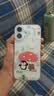 【99成新】Apple/苹果 iPhone 17 512GB 白色 支持移动联通电信5G 双卡双待手机【自营退货】 实拍图