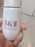 SK-II光子小灯泡美白祛斑淡斑精华液50ml化妆品sk2护肤品套装生日礼物 实拍图