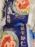 GUO LIAN国联 翡翠生虾仁海鲜去冰净重2斤 156-198只 中秋送礼 实拍图