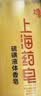 上海药皂香皂除螨止痒硫磺沐浴露控油祛痘男女专用艾草持久留香液体皂500g 实拍图