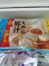 广州酒家鲜汁大肉包390g*2袋 12个 早餐半成品小笼包包子速食早茶面点生鲜 实拍图