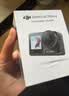 大疆（DJI）Osmo Action4 灵眸 运动相机 拍摄vlog 摩托车骑登山行运动摄像机 手持摄录装备 【明日达专享】Action 4标准套餐 标配 官方标配 实拍图