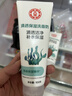 大宝清透保湿洗面奶100g*3 控油洁面乳保湿补水七夕情人节礼物 实拍图