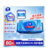 维达（Vinda）杀菌湿巾80片*单包 加厚升级大包湿纸巾家庭外出 新旧随机 实拍图