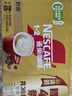 雀巢（Nestle）【樊振东同款】咖啡粉1+2奶香速溶三合一冲调饮品30条450g 实拍图