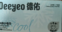 德佑冰感降温毛巾紫色装 冰爽凉感止汗湿巾防暑必备7条/盒 实拍图