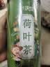 参庆堂荷叶茶500g 纯荷叶可搭山楂白芥子荷叶中药材养生茶药食同源 实拍图