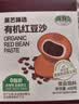 展艺臻选有机红豆沙400g豆沙包驴打滚面包蛋黄酥豆沙牛乳烘焙馅料原料 实拍图