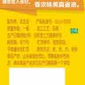 鲁花【保真花生油】 5S物理压榨 一级 花生油6.18L  实拍图