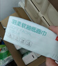 京东京造 竹粹本色抽纸3层110抽*24包“熊猫纸”竹浆无漂白纸巾餐巾纸整箱 实拍图