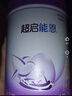 雀巢（Nestle）超启能恩1段 婴幼儿乳蛋白部分水解配方食品0-12个月适用380g*1罐 实拍图