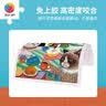 3D-JP牛牛斯顿拼图成年人1200片拼装玩具积木拼插家居装饰生日礼物 实拍图