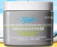 科颜氏（Kiehl's）全新第二代白泥清洁面膜125ml控油清洁毛孔去黑头生日礼物 实拍图