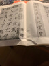 褚遂良倪宽赞 江苏美术出版社 魏文源 著 魏文源 编 书籍 实拍图