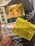 即食牛油果大果2粒320g 实拍图