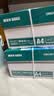 得力（deli）珊瑚海A4打印纸 70g500张*4包一箱 双面打印复印纸 整箱2000张ZF371【销冠系列】 实拍图