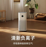 米家小米空气净化器5  除甲醛除菌除异味 家用 除雾霾PM2.5 低噪设计 实拍图