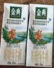 伊利金典双限定娟姗纯牛奶锡林郭勒牧场250ml*12中秋礼品礼盒装 实拍图