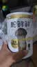 松鲜鲜 松茸调味料400g【减钠29% 0添加】可代替盐鸡精味精炒菜煲汤调味 实拍图
