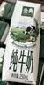 伊利金典3.6g乳蛋白鲜活牛奶（苗条砖）250ml*10 90天短保礼盒装 7月 实拍图