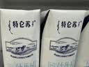 蒙牛特仑苏脱脂纯牛奶250ml*16盒 健身减脂 送礼优选礼盒装 实拍图