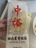 中裕（ZHONGYU）田园麦香挂面600g拌面拉面早晨面条山东劲道耐煮不粘连不混汤 实拍图