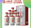五粮液股份五粮醇银装50度浓香型白酒500ml*6瓶原箱新老随机中秋礼品 实拍图