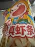 窝小芽鲜虾多多真虾条儿童零食非油炸磨牙饼干虾片脆片165g量贩装 实拍图