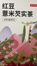 京东京造红豆薏米芡实茶150g(5g*30) 京东自营 可定制养生茶团购 实拍图
