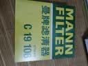 曼牌滤清器（MANNFILTER）空气滤清器空气滤芯C19016/C19106本田思域型格皓影HR-V雅阁HR-V 实拍图