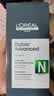 欧莱雅（LOREAL）弹力多姿雅烫发水药剂冷烫卷发烫刘海冷烫自己在家烫头发药水沙龙 1号正常发质【3个月未烫染过】 实拍图